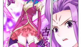 斗破苍穹漫画4,风云际会，少年崛起