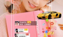 国外性爱直播app,激情与隐私的较量