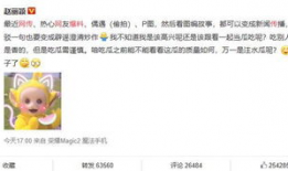 吃瓜厨房最新爆料微博,娱乐圈最新猛料大揭秘！”
