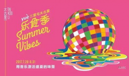 娱乐吃瓜爆料背景音乐,揭秘吃瓜爆料背后的音乐魅力