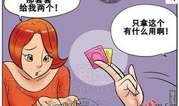 邪恶漫画阿姨,揭秘日常生活中的暗黑幽默